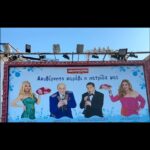 Elena Tsavalia Instagram - ΔΕΛΦΙΝΑΡΙΟ 2023 “ Ακυβέρνητο καράβι η πατρίδα μας” #theatre #laugh #summer2023 #seferlisteam