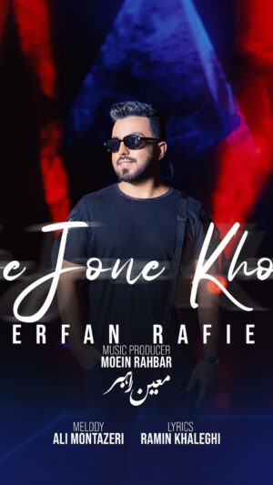 Erfan Rafie Instagram - عزیزان دلم سلام
موزیک “به جون خودت” منتشر شد🎼

تشکر ویژه میکنم از مدیر هنری عزیزم معین جان راهبر بی نظیر که مثل همیشه لطفش شامل حال من شد و برادرانه من رو راهنمایی و همراهی کرد🥇

Music producer: @moeinrahbar 
Melody: @alimontazeriorg
Lyrics: @raminkhaleghii
Director & Cover Art : @hamed.hemmat.studio
پخش: @m2sayah 
@moeinrahbargroup 
@melobotmusic 
@k1.zarerafi 

#عرفان_رفیع #معین_راهبر #علی_منتظری #موسیقی #پاییز #موسیقی_ایرانی #گروه_هنری_معین_راهبر #به_جون_خودت
#erfanrafie #erfanrafie_official #moeinrahbar #alimontazeri #music #art