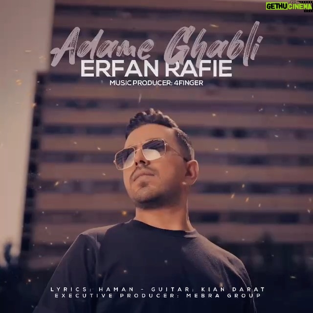 Erfan Rafie Instagram - سلام عزيزان "آدم قبلي" رو ميتونيد از تمامي پلتفرم هاي بين المللي دانلود كنيد تشكر ويژه ميكنم از شما عزيزان كه انقدر لطف داشتين به اين كار و خوشحالم كه دوستش داشتين🙏❤️ #عرفان_رفيع #آدم_قبلي #موسيقي #موسيقي_پاپ_ايراني #اسپاتیفای #يوتيوب #ساندكلود