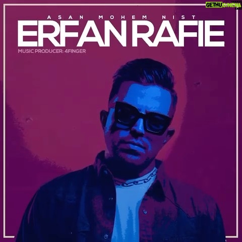 Erfan Rafie - 16.3K Likes - سلام رفقا
"اصلا مهم نيست" رو ميتونيد از تمامي پلتفرم هاي بين المللي دانلود كنيد
خيلي خوشحالم كه دوستش داشتين دمتون گرم👊❤️
@4fingerr
@haman__music
@mebragroup
@mohammadebrahimi677
@moein_bellezza
@k1.zarerafi