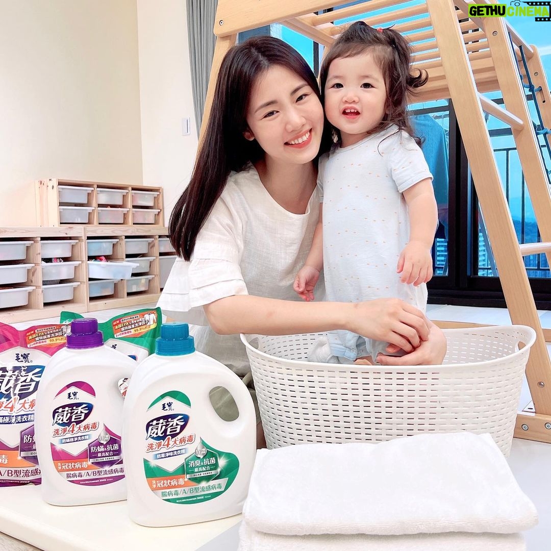 Esther Yang Instagram - 阿暖開始上學後就是各種更新病毒碼, 媽媽除了可以叮嚀他勤洗手外, 完全阻止不了他平時把衣服當抹布啊~~~~ 流鼻涕時把衣領拉起來擦, 手弄髒了隨手抹在衣服上, 更不要說吃喝東西嘴巴漏洞, 洗小男生的衣服根本就是惡夢一場!! 一直唸唸唸媽媽也會累, 乾脆選擇能讓自己省力也增加孩子保護力的洗衣用品! #毛寶葳香 能 #洗淨四大病毒, 衣物、寢具、毛巾、沙發、絨毛玩具都適用! 最近流感、腸病毒、冠狀病毒蠻嚴重的, 天天清潔使用,病毒與細菌都可以一網打盡~ 全系列也都經過台灣知名大學研究中心及第三方公正單位檢驗, 99.99%洗淨4大病毒與3-5種壞菌, 無添加有害物質,使用起來絕對安心! 在這病毒滿天飛的世代,媽媽更是看重自身與居家清潔, 葳香新推出的【洗衣三步驟】洗衣精→抗菌素→衣物抗菌水 強化洗淨病毒、達到48小時長效制菌、去味、去污, 這點非常深得媽媽的心,#洗衣加1蓋病毒壞菌掰! #葳香洗淨病毒洗衣精 我自己喜歡防蟎極淨的澳洲天然植萃精油的味道, 但洗腦公的汗臭衣物就適合防霉淨味, 若你家裡也有不斷出汗、不斷換衣服的男子, 綠瓶的消臭抗菌就是你的最佳選擇! #葳香洗淨病毒抗菌素 洗衣時先添加抗菌素可強化洗淨病毒與去污, 也適合使用在硬表面物品, 像是馬桶、浴缸、洗手台的清潔~ 其他布織品如地毯、抹布上的局部髒汙, 都可以用它來泡! #葳香洗淨病毒衣物抗菌水 洗衣時在柔軟精槽添加,更可以幫衣服持續48小時抑菌與去味。 我本來想說衣服不是洗衣精洗過了嗎? 為什麼還要加抗菌水? 結果用了超有感~ 衣服洗後會有一種清新、舒爽的氣息, 病毒、細菌洗淨的安心感,真的感受得到! 再來就是 #葳香清潔病毒抗菌水噴霧, 每天使用的手機、平板、包包比馬桶還多細菌, 回家都要用它噴擦過才行! 「不恐慌、懂自保」是後疫情時代的生活態度, #毛寶葳香洗淨4大病毒 全系列產品提升媽媽戰鬥力、全家防禦力, 在毛寶兔宅配網和各大賣場都有販售唷! 現在在各大通路買葳香系列單筆滿$199即可登錄抽機票, 而且不限登錄次數,登錄越多,中獎機率越高呀~ 活動時間:2023/5/1-7/31 獎項: 頭獎 > 抽國外雙人來回機票兌換卷,8/7抽出1名 好獎 > 毛寶葳香洗淨4大病毒系列商品組合(抗菌洗衣精2*瓶+衣物抗菌水 *2瓶+抗菌素*1瓶+抗菌水噴霧*1瓶), 名額共30名(月月抽10名) @maobao2tw #毛寶葳香洗淨4大病毒 #洗衣加一蓋病毒壞菌掰 #99點9趴洗淨病毒與壞菌 #洗淨冠狀病毒229E #腸病毒71E #A與B型流感病毒H1N1