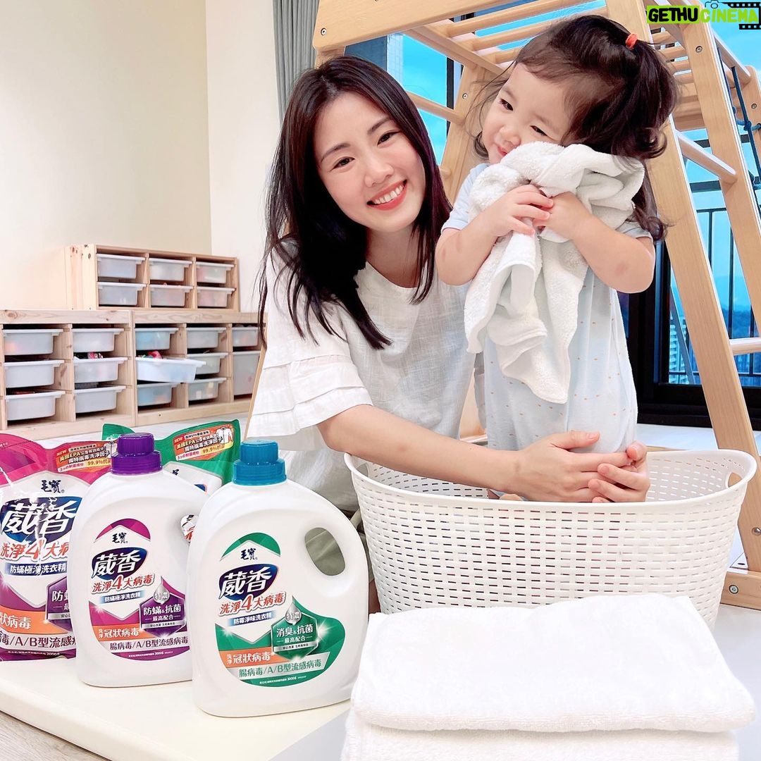 Esther Yang Instagram - 阿暖開始上學後就是各種更新病毒碼, 媽媽除了可以叮嚀他勤洗手外, 完全阻止不了他平時把衣服當抹布啊~~~~ 流鼻涕時把衣領拉起來擦, 手弄髒了隨手抹在衣服上, 更不要說吃喝東西嘴巴漏洞, 洗小男生的衣服根本就是惡夢一場!! 一直唸唸唸媽媽也會累, 乾脆選擇能讓自己省力也增加孩子保護力的洗衣用品! #毛寶葳香 能 #洗淨四大病毒, 衣物、寢具、毛巾、沙發、絨毛玩具都適用! 最近流感、腸病毒、冠狀病毒蠻嚴重的, 天天清潔使用,病毒與細菌都可以一網打盡~ 全系列也都經過台灣知名大學研究中心及第三方公正單位檢驗, 99.99%洗淨4大病毒與3-5種壞菌, 無添加有害物質,使用起來絕對安心! 在這病毒滿天飛的世代,媽媽更是看重自身與居家清潔, 葳香新推出的【洗衣三步驟】洗衣精→抗菌素→衣物抗菌水 強化洗淨病毒、達到48小時長效制菌、去味、去污, 這點非常深得媽媽的心,#洗衣加1蓋病毒壞菌掰! #葳香洗淨病毒洗衣精 我自己喜歡防蟎極淨的澳洲天然植萃精油的味道, 但洗腦公的汗臭衣物就適合防霉淨味, 若你家裡也有不斷出汗、不斷換衣服的男子, 綠瓶的消臭抗菌就是你的最佳選擇! #葳香洗淨病毒抗菌素 洗衣時先添加抗菌素可強化洗淨病毒與去污, 也適合使用在硬表面物品, 像是馬桶、浴缸、洗手台的清潔~ 其他布織品如地毯、抹布上的局部髒汙, 都可以用它來泡! #葳香洗淨病毒衣物抗菌水 洗衣時在柔軟精槽添加,更可以幫衣服持續48小時抑菌與去味。 我本來想說衣服不是洗衣精洗過了嗎? 為什麼還要加抗菌水? 結果用了超有感~ 衣服洗後會有一種清新、舒爽的氣息, 病毒、細菌洗淨的安心感,真的感受得到! 再來就是 #葳香清潔病毒抗菌水噴霧, 每天使用的手機、平板、包包比馬桶還多細菌, 回家都要用它噴擦過才行! 「不恐慌、懂自保」是後疫情時代的生活態度, #毛寶葳香洗淨4大病毒 全系列產品提升媽媽戰鬥力、全家防禦力, 在毛寶兔宅配網和各大賣場都有販售唷! 現在在各大通路買葳香系列單筆滿$199即可登錄抽機票, 而且不限登錄次數,登錄越多,中獎機率越高呀~ 活動時間:2023/5/1-7/31 獎項: 頭獎 > 抽國外雙人來回機票兌換卷,8/7抽出1名 好獎 > 毛寶葳香洗淨4大病毒系列商品組合(抗菌洗衣精2*瓶+衣物抗菌水 *2瓶+抗菌素*1瓶+抗菌水噴霧*1瓶), 名額共30名(月月抽10名) @maobao2tw #毛寶葳香洗淨4大病毒 #洗衣加一蓋病毒壞菌掰 #99點9趴洗淨病毒與壞菌 #洗淨冠狀病毒229E #腸病毒71E #A與B型流感病毒H1N1