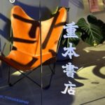 Esther Yang Instagram - 感覺大部分的媽媽經常是把自己放在最後的 處理完老公 小孩 家裡 最後才是自己 這邊指的自己不外乎是一些身而為人的基本需求 吃飯 排泄 洗澡什麼的 如果一個媽媽跟你講她需要去上廁所 就絕對是最最最緊急的狀況 那一定是已經拖到不能再拖了 所以 拜託不要還在那邊講東講西 利索一點 閉嘴 遠離她的視線 讓她好好大個便 謝謝 #有點人性 #bbbb
