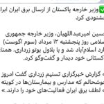 Fariborz Arabnia Instagram -