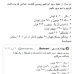 Fariborz Arabnia Instagram -