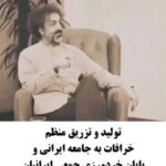 Fariborz Arabnia Instagram - ▪️ورق بزنید.
