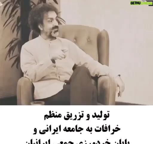 Fariborz Arabnia Instagram - ▪️ورق بزنید.