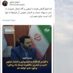 Fariborz Arabnia Instagram - زمانه‌ی جابه‌جا شدن دزدان با مال‌باخته‌ها، ستمگران با ستمدیدگان، آدمکش‌ها با کشته‌شدگان، وطن‌فروشان با میهن‌پرستان، خیانت‌کاران با نخبگان، دین‌فروشان با دین‌مداران، خفاش‌ها با عاشقان نور و آگاهی، خرافه‌پرستان با خردمندان، بی‌ریشه‌ها با آبادگران، زاهدنمایان با مهرورزان، دروغگویان با راست‌اندیشان؛ زمانه‌ی جابه‌جایی پلیدی با پاکی‌ست، دوره‌ی آهنگ‌های شوم و گوش‌خراشِ خودپرستان به جای نغمه‌های جان‌نوازِ مِهرپیشه‌گان. تاریخ مالامال است از چنین دوره‌هایی؛ زمان‌هایی که انسان‌های راستین از پاکی و مهرورزی دست نشستند و با تاریکی کنار نیامدند، گیرم که به بهای جان!