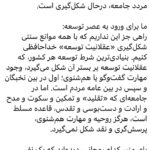 Fariborz Arabnia Instagram - ▪️ورق بزنید.