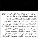 Fariborz Arabnia Instagram - ▪️ورق بزنید.