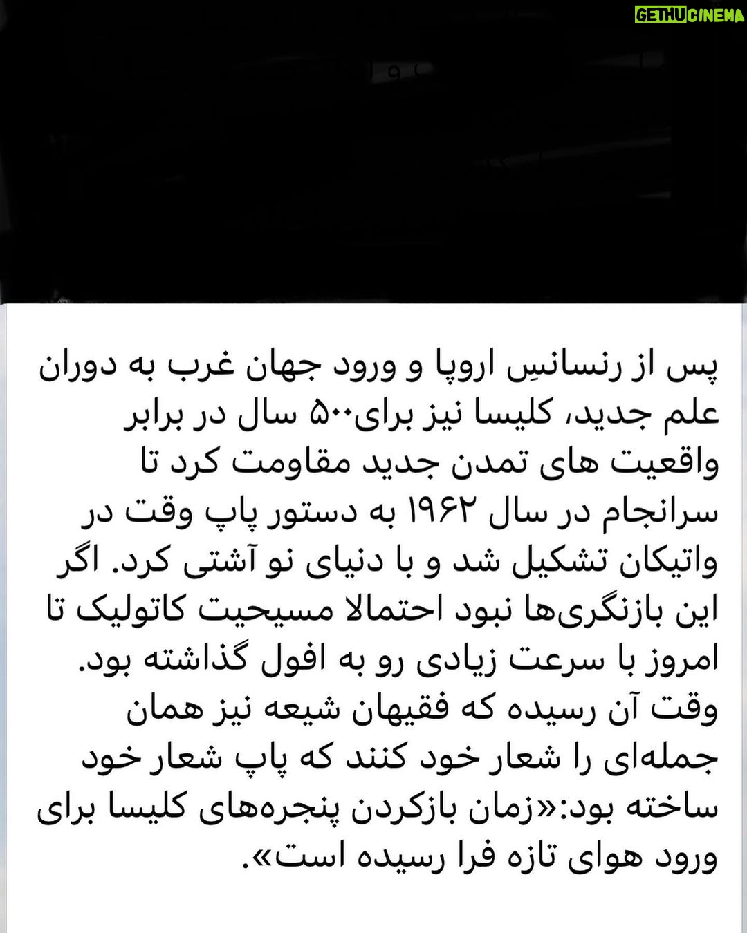 Fariborz Arabnia Instagram - ▪️ورق بزنید.