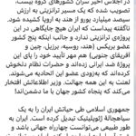 Fariborz Arabnia Instagram - ▪️ورق بزنید.