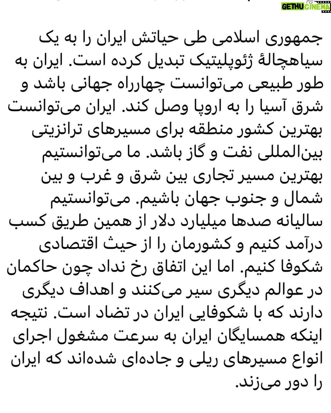Fariborz Arabnia Instagram - ▪️ورق بزنید.