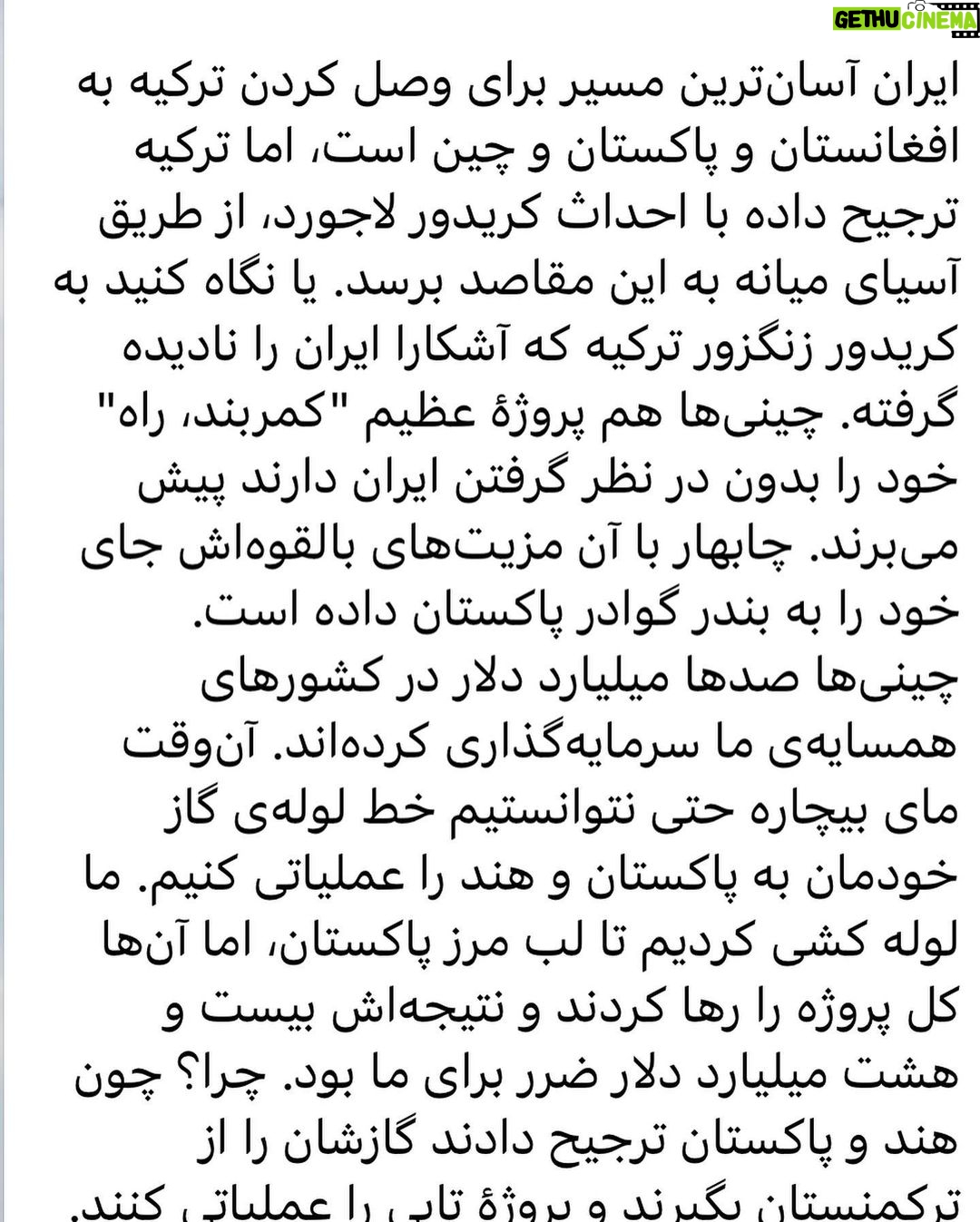 Fariborz Arabnia Instagram - ▪️ورق بزنید.