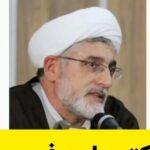 Fariborz Arabnia Instagram - ▪️ورق بزنید و بدون پیش‌داوری و تعصب، تا پایان گوش کنید. ما انسان‌ها از جایی آغاز به پویش و بزرگ شدن می‌کنیم که سخن دیگران را برای فهمیدن بشنویم، نه برای چیره شدن و حذف کردن. گفته‌ای پرآوازه از ‘ولتر’، اندیشمند فرانسوی هست که «من با باورهای تو مخالف هستم اما جانم را می‌دهم تا تو بتوانی آزادانه سخن بگویی!» به گمانم، ‘ولتر’ بهتر از هوادارانِ متعصبِ ظواهرِ عاشورا عمق آن را می‌فهمید!! 📌 پی‌نوشت: گروهی از دوستان این گفته‌ها را از آنِ ‘دکتر عبدالحمید ضیایی’ دانسته و گفته‌اند که این‌ها سخنان روان‌شاد ‘دکتر فیرحی’ نمی‌باشند. از آن جا که صدای گوینده‌ با صدای دکتر فیرحی تفاوت دارد، ‌و از سوی دیگر، نمی‌توانم از نام گوینده اطمینان داشته باشم، با پوزش از شما دوستان و گوینده‌ی اصلی این سخنان، یادآوری می‌کنم که «آواز مهم‌تر از آوازخوان است!» بنا بر این، خواهش می‌کنم که به ریشه‌ی سخنان بپردازیم، و نه به حواشی. و از دکتر ضیایی و دوستداران‌شان هم درخواست دارم تا چنان‌چه این گفته‌ها سخنان ایشان می‌باشند، فایل آن یا سندی که درستی این موضوع را اثبات کند به دایرکت و برای ادمین بفرستند تا نام آقای ضیایی به عنوان گوینده‌ شناخته شود. سپاس، عرب‌نیا