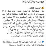 Fariborz Arabnia Instagram - ▪️ورق بزنید.
