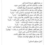 Fariborz Arabnia Instagram -