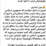 Fariborz Arabnia Instagram – ▪️ورق بزنید.