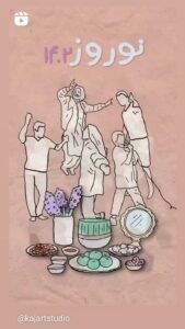 Fariborz Arabnia Instagram - 🌺 نوروز دل‌انگیز، این کهن آیینِ باستانی به‌جا مانده از دوران جمشید، بر همه‌ی ایرانیانِ گرامی شاد و خجسته باد؛ به‌ویژه خانواده‌ها و بستگانِ داغدار که برای همیشه سوگوار دلبندانِ آزاده و گران‌قدرِ خویش خواهند بود. جایشان سبز و یادشان جاوید. ☘️💚☘️