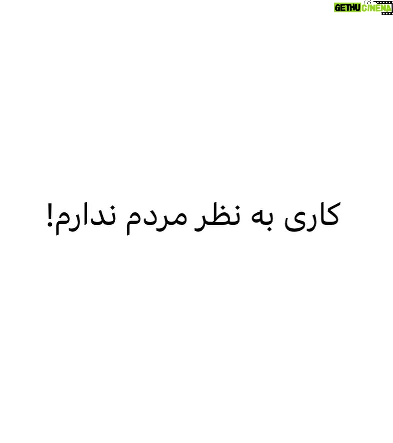 Fariborz Arabnia Instagram - ▪️ورق بزنید.
