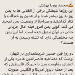 Fariborz Arabnia Instagram -