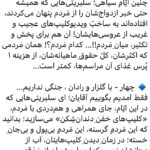 Fariborz Arabnia Instagram - ▪️ورق بزنید.