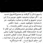 Fariborz Arabnia Instagram - ▪️ورق بزنید.