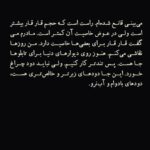 Fariborz Arabnia Instagram - ▪️ورق بزنید.