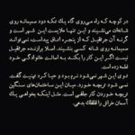 Fariborz Arabnia Instagram - ▪️ورق بزنید.