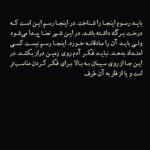 Fariborz Arabnia Instagram - ▪️ورق بزنید.