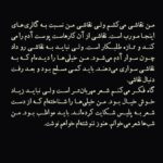 Fariborz Arabnia Instagram - ▪️ورق بزنید.
