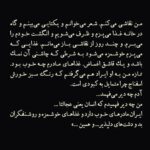 Fariborz Arabnia Instagram - ▪️ورق بزنید.