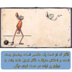 Fariborz Arabnia Instagram - ▪️ورق بزنید.