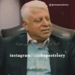 Fariborz Arabnia Instagram - ▪️ورق بزنید.