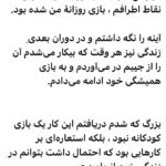 Fariborz Arabnia Instagram - ▪️ورق بزنید.