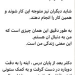 Fariborz Arabnia Instagram - ▪️ورق بزنید.
