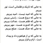Fariborz Arabnia Instagram - ▪️ورق بزنید.