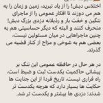 Fariborz Arabnia Instagram - ▪️ورق بزنید.