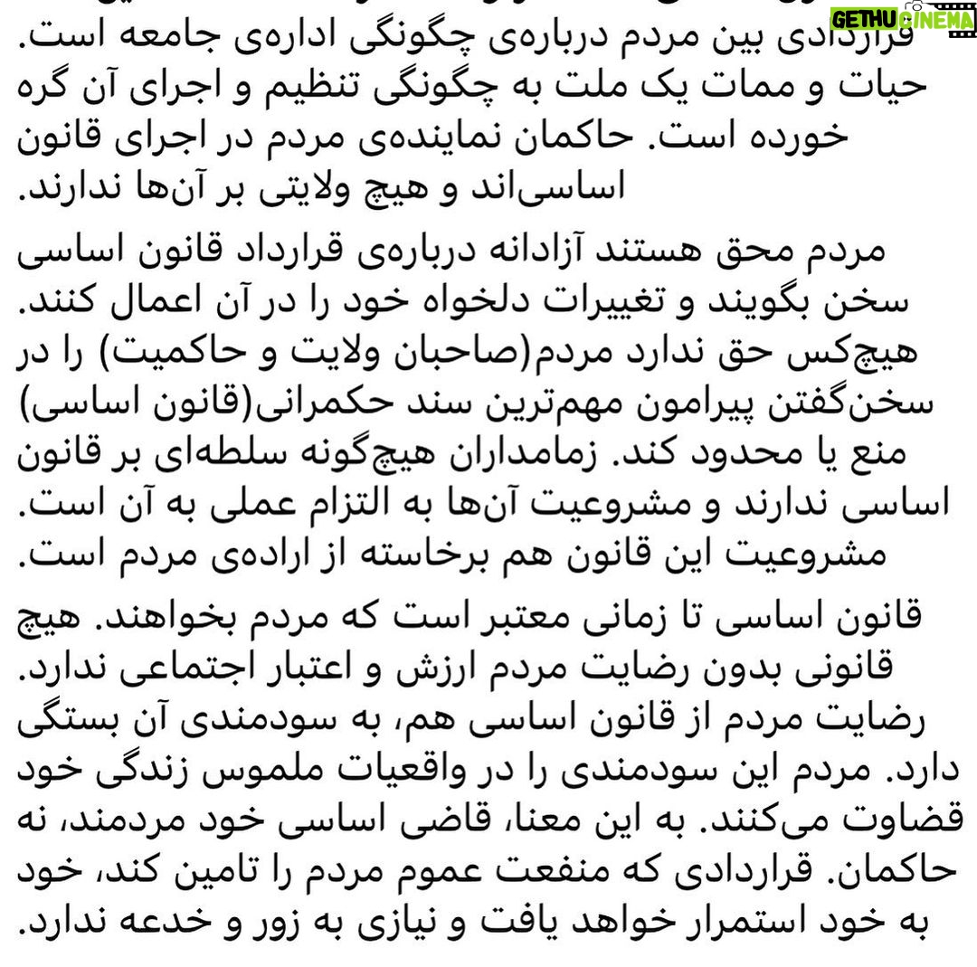 Fariborz Arabnia Instagram - ▪️ورق بزنید.
