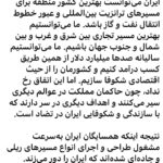 Fariborz Arabnia Instagram – ▪️ورق بزنید.