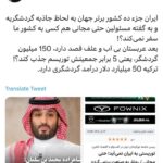Fariborz Arabnia Instagram -