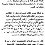 Fariborz Arabnia Instagram - ▪️ورق بزنید.