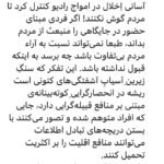 Fariborz Arabnia Instagram – ▪️ورق بزنید.