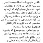 Fariborz Arabnia Instagram – ▪️ورق بزنید.