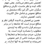 Fariborz Arabnia Instagram – ▪️ورق بزنید.