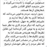 Fariborz Arabnia Instagram – ▪️ورق بزنید.