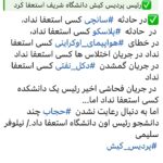 Fariborz Arabnia Instagram -