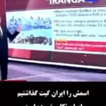 Fariborz Arabnia Instagram -