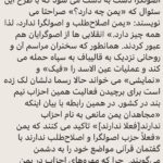 Fariborz Arabnia Instagram -