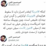 Fariborz Arabnia Instagram - ▪️ورق بزنید.